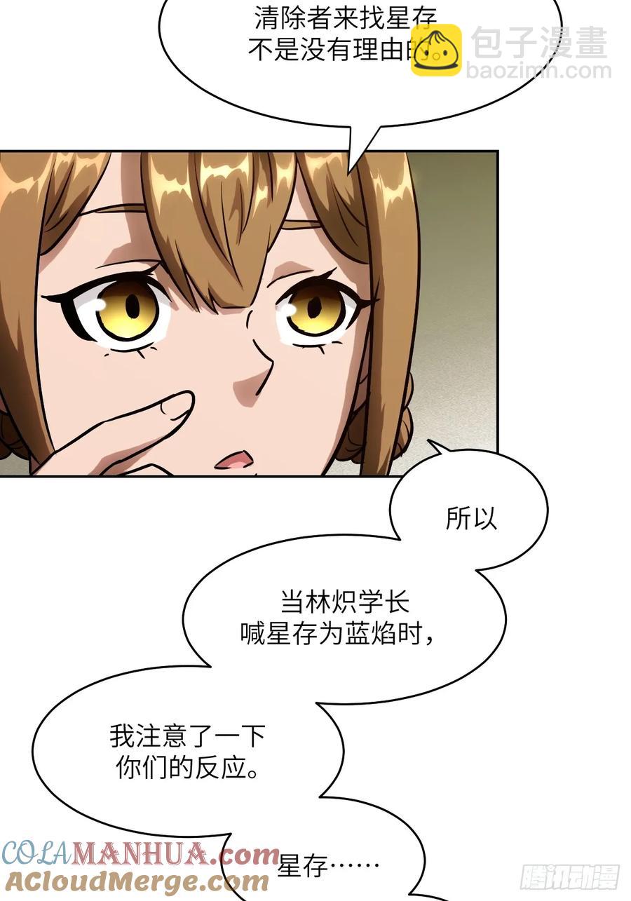 034 地狱特训15