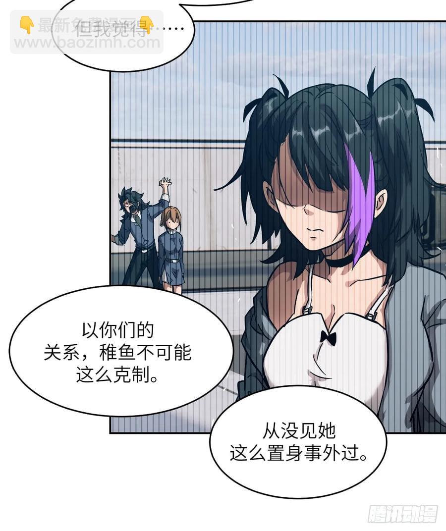 034 地狱特训17