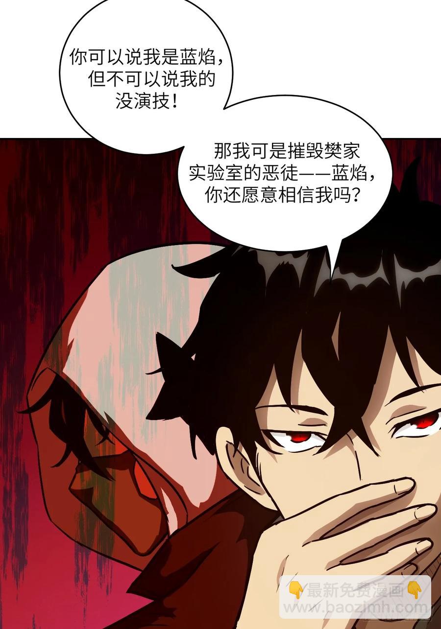 034 地狱特训19