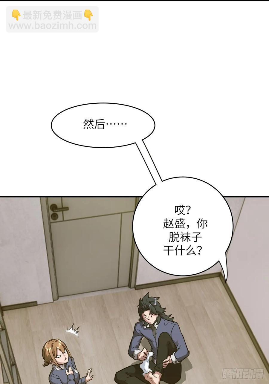 034 地狱特训2