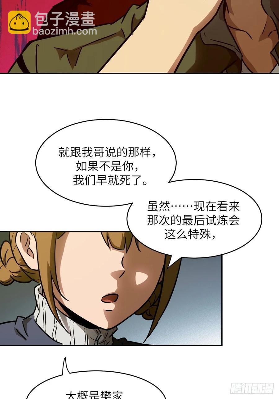 034 地狱特训20