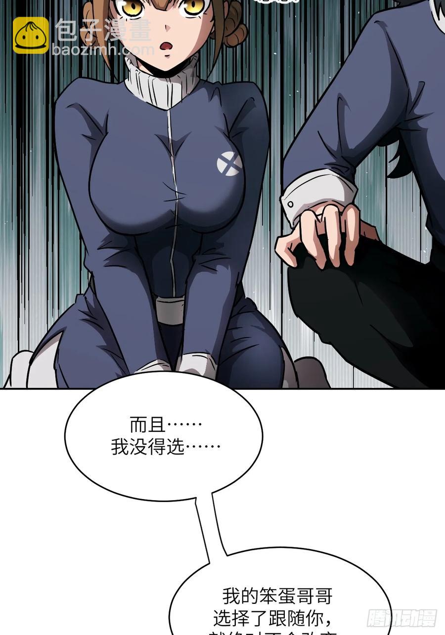 034 地狱特训22