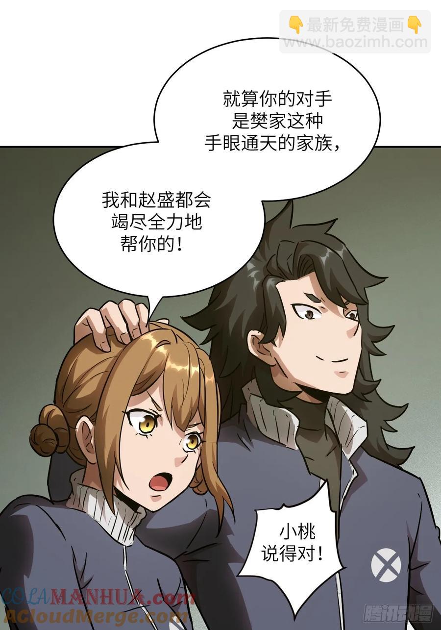 034 地狱特训24