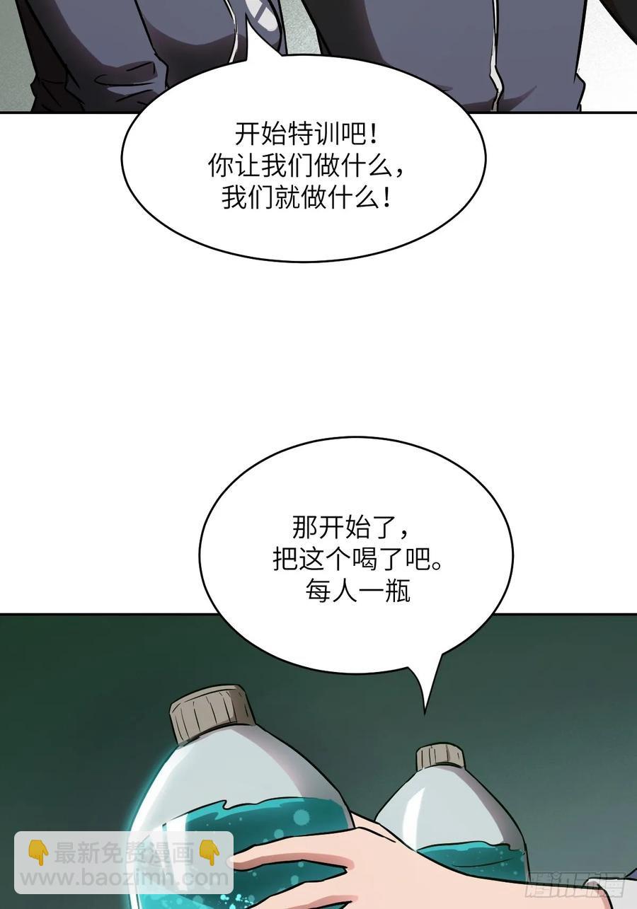 034 地狱特训25