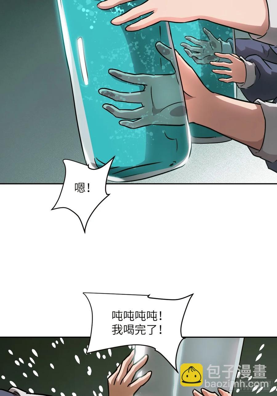034 地狱特训26