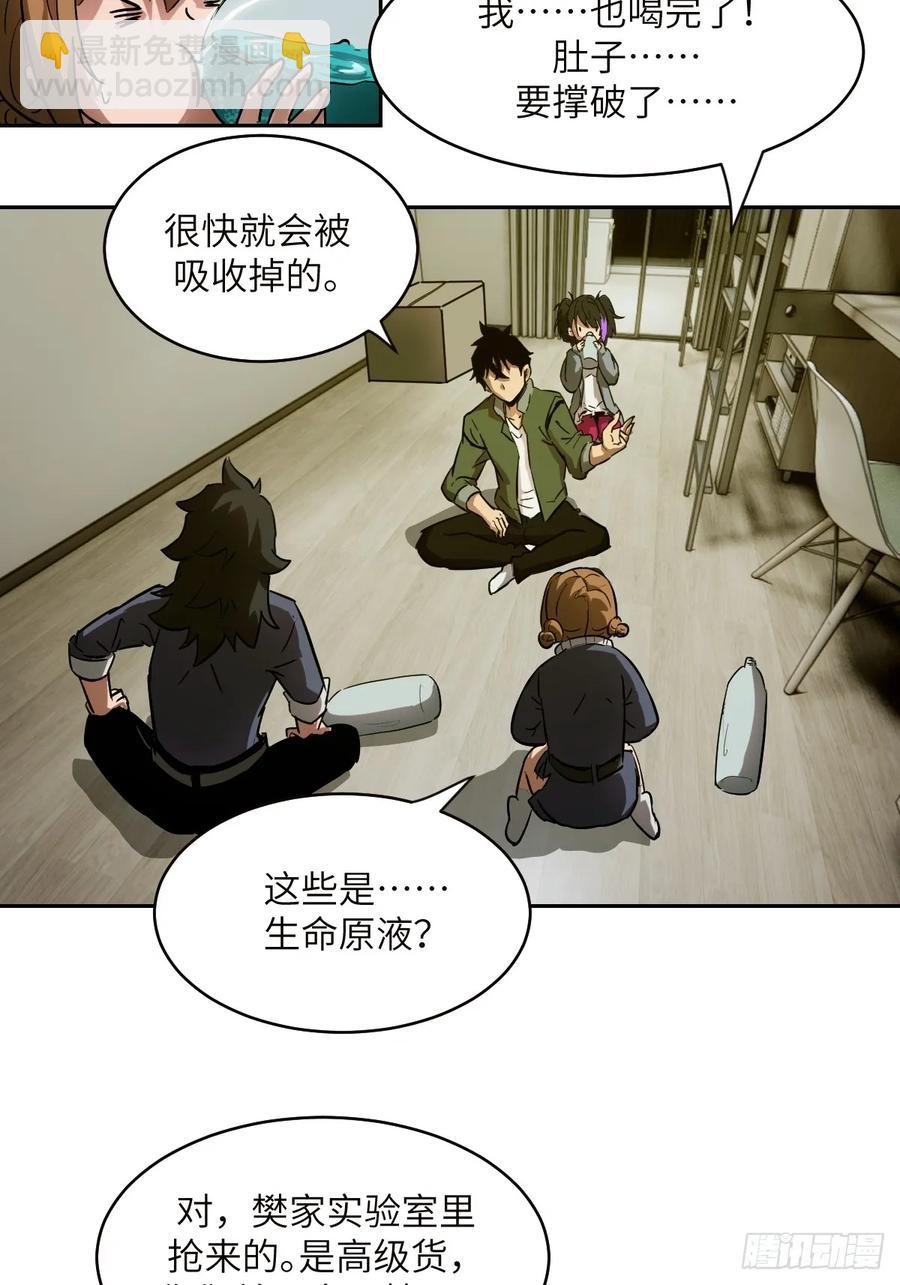 034 地狱特训28