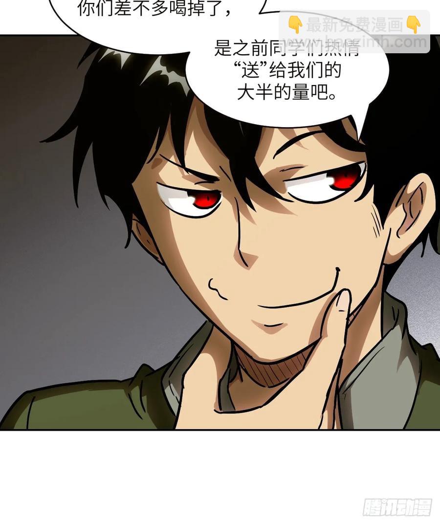 034 地狱特训29