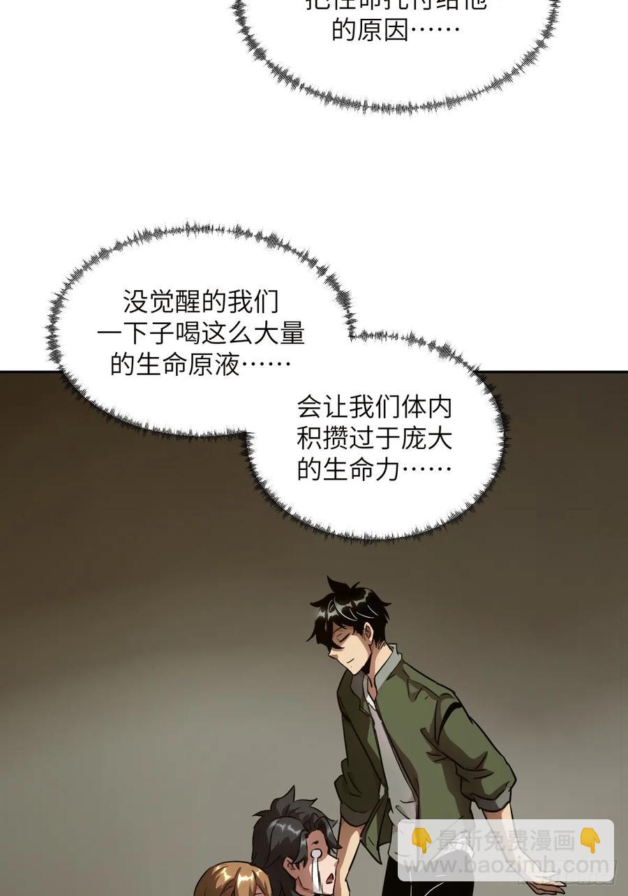 034 地狱特训31