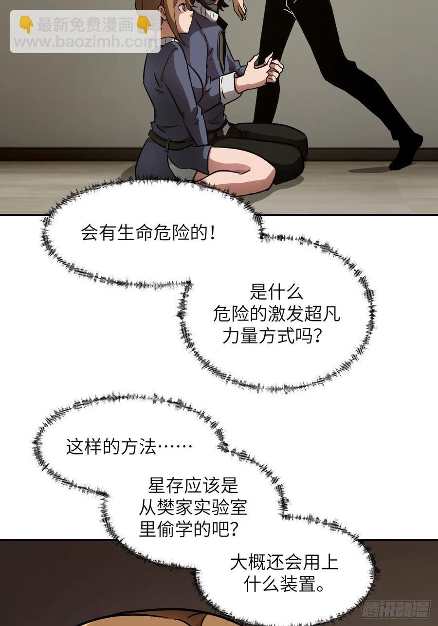 034 地狱特训32