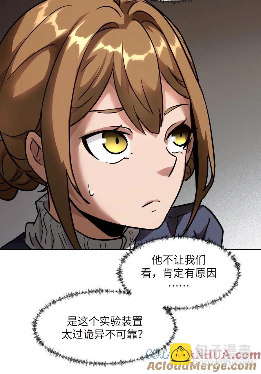 034 地狱特训33
