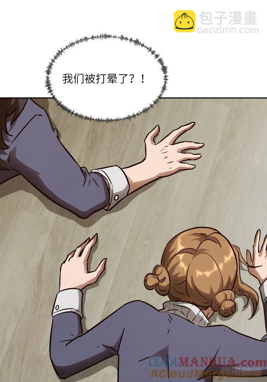 034 地狱特训36