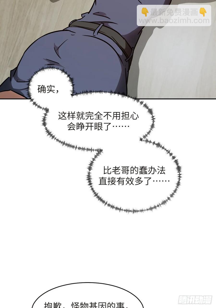 034 地狱特训37