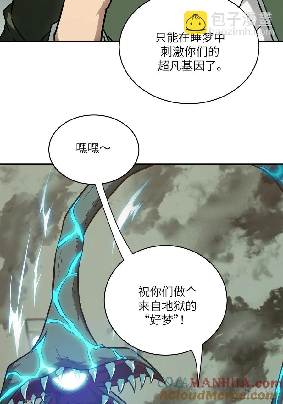 034 地狱特训39