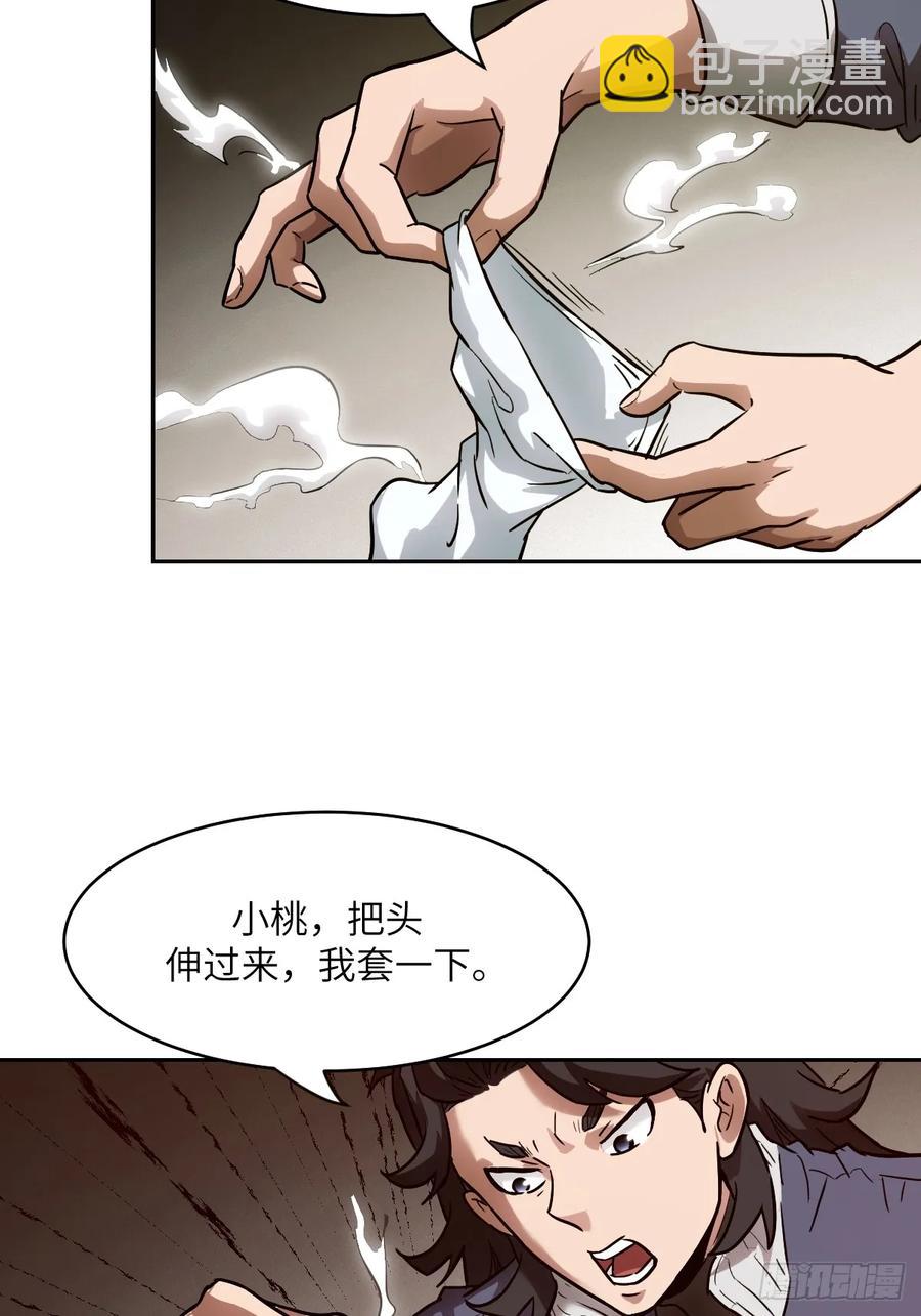 034 地狱特训4