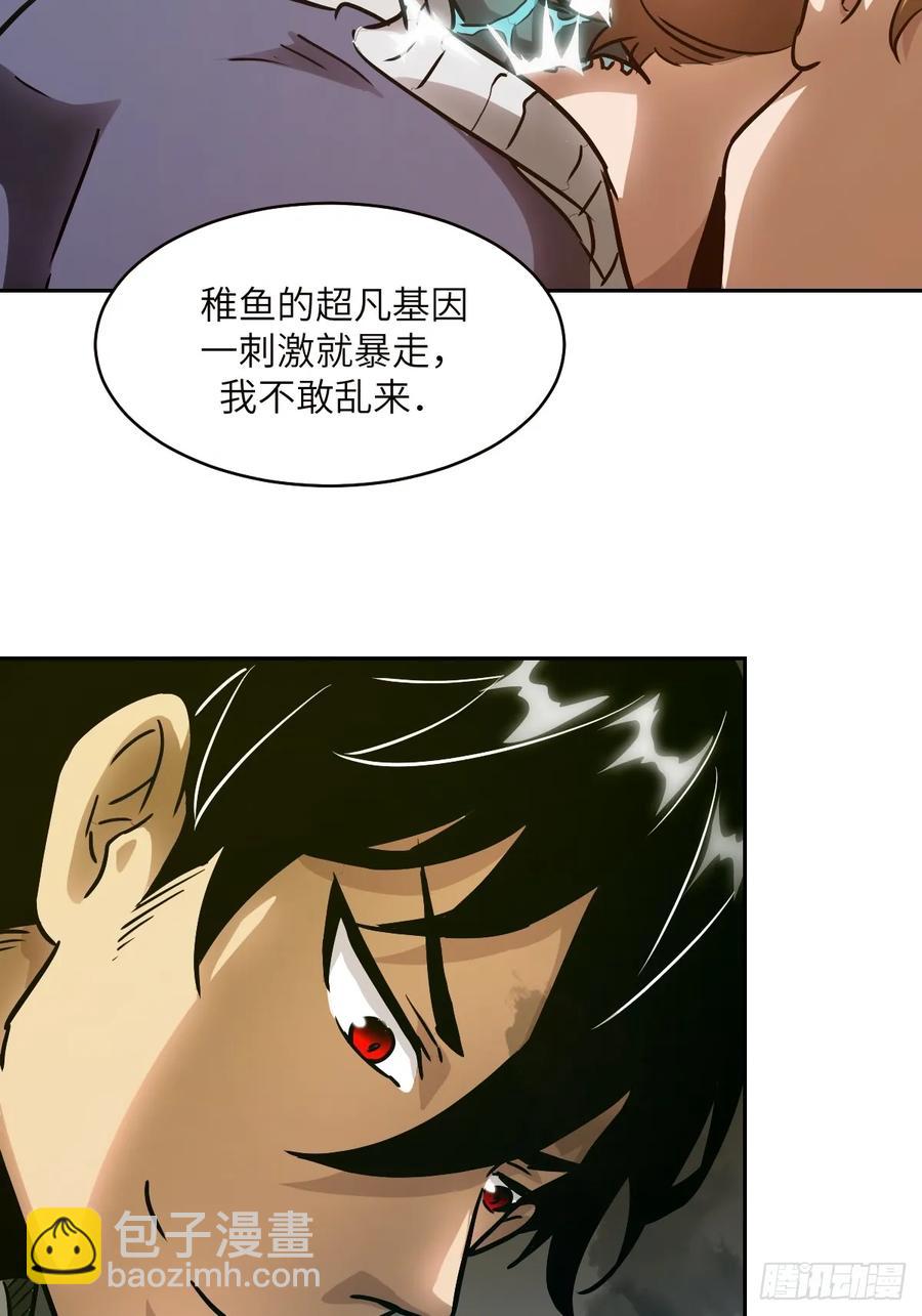 034 地狱特训43