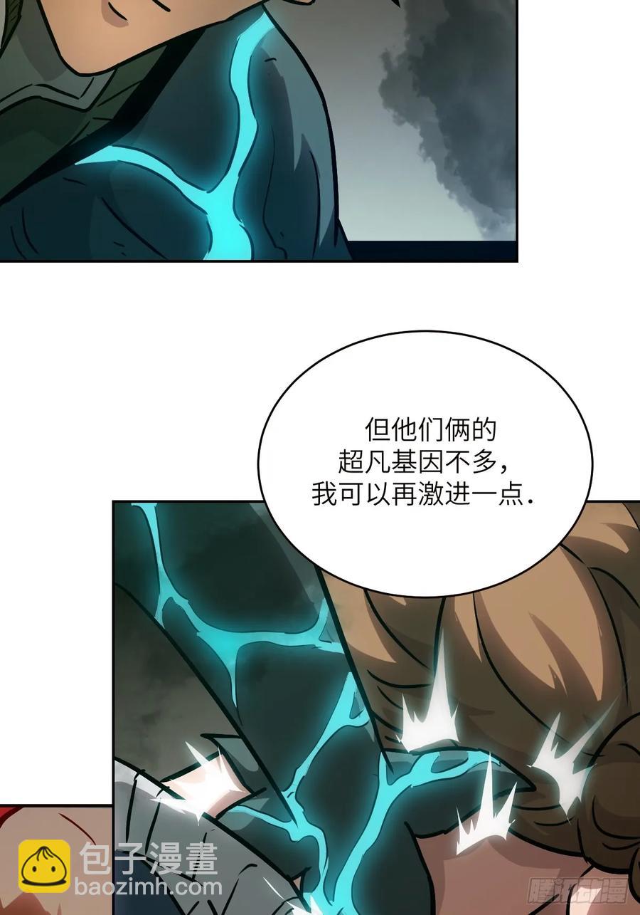 034 地狱特训44