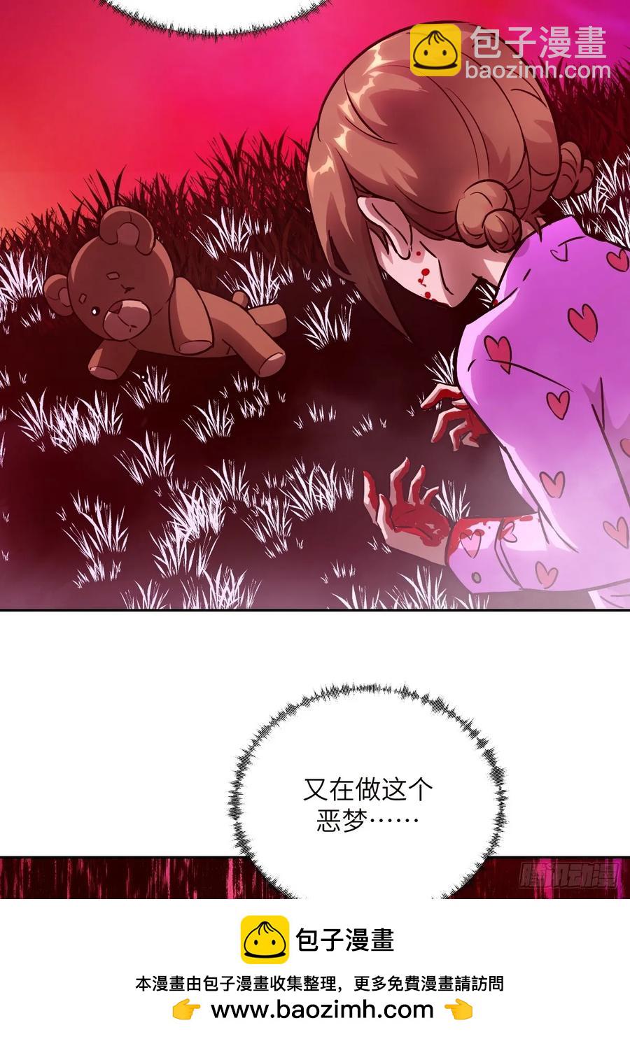 034 地狱特训53
