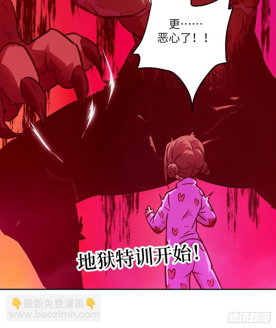 034 地狱特训57