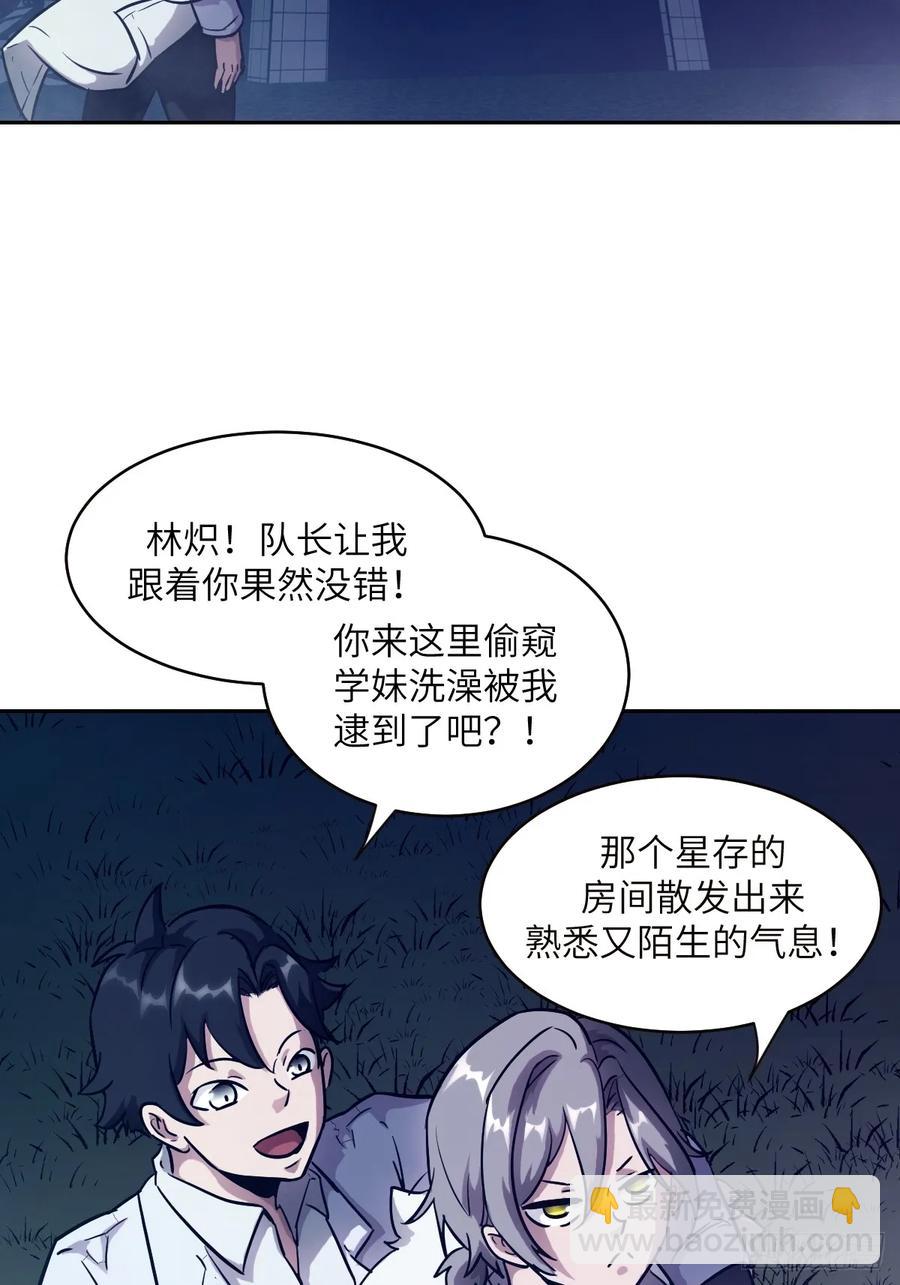 034 地狱特训59
