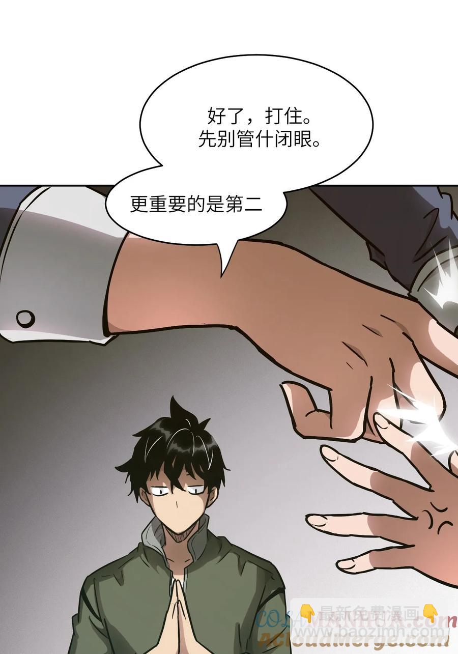 034 地狱特训6