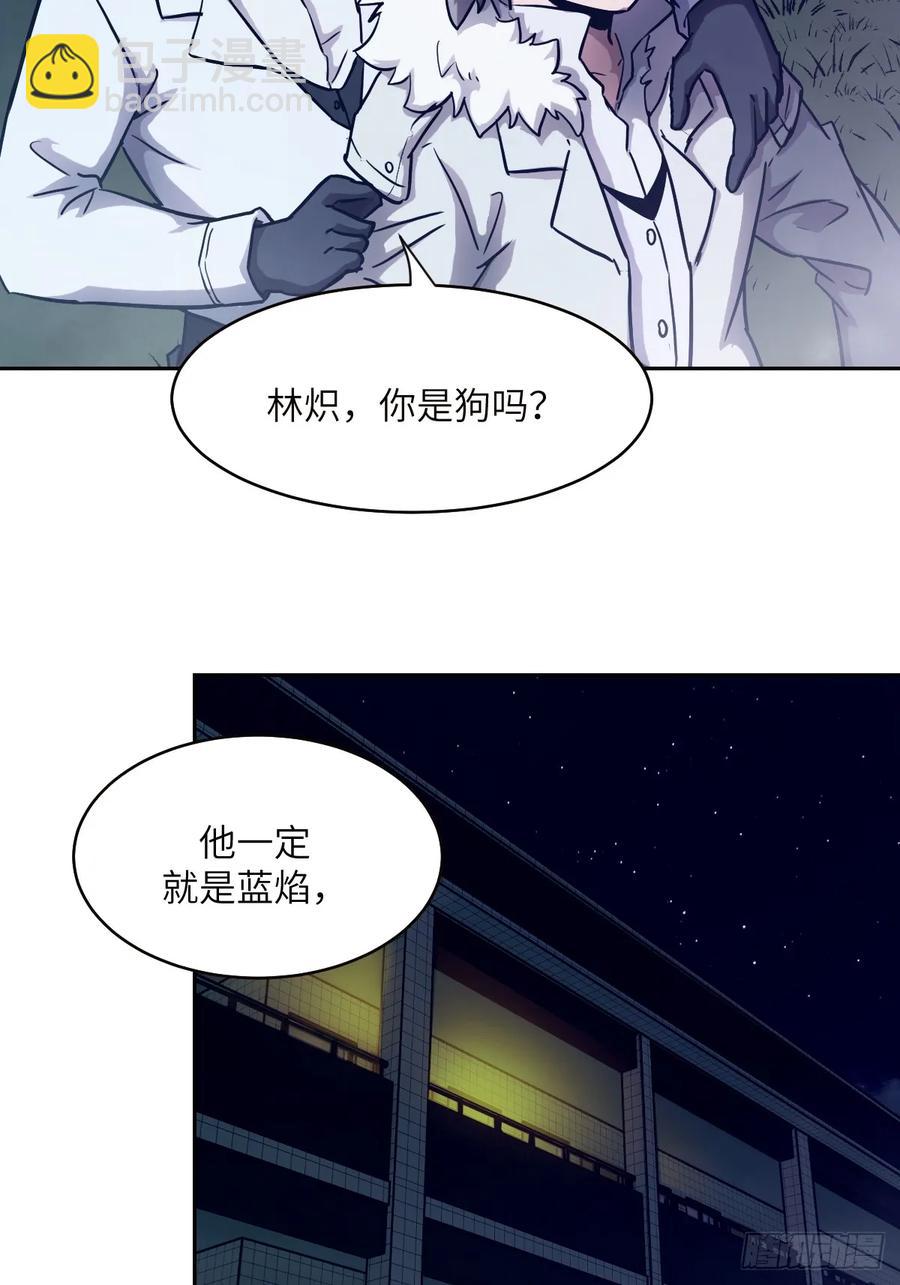 034 地狱特训60