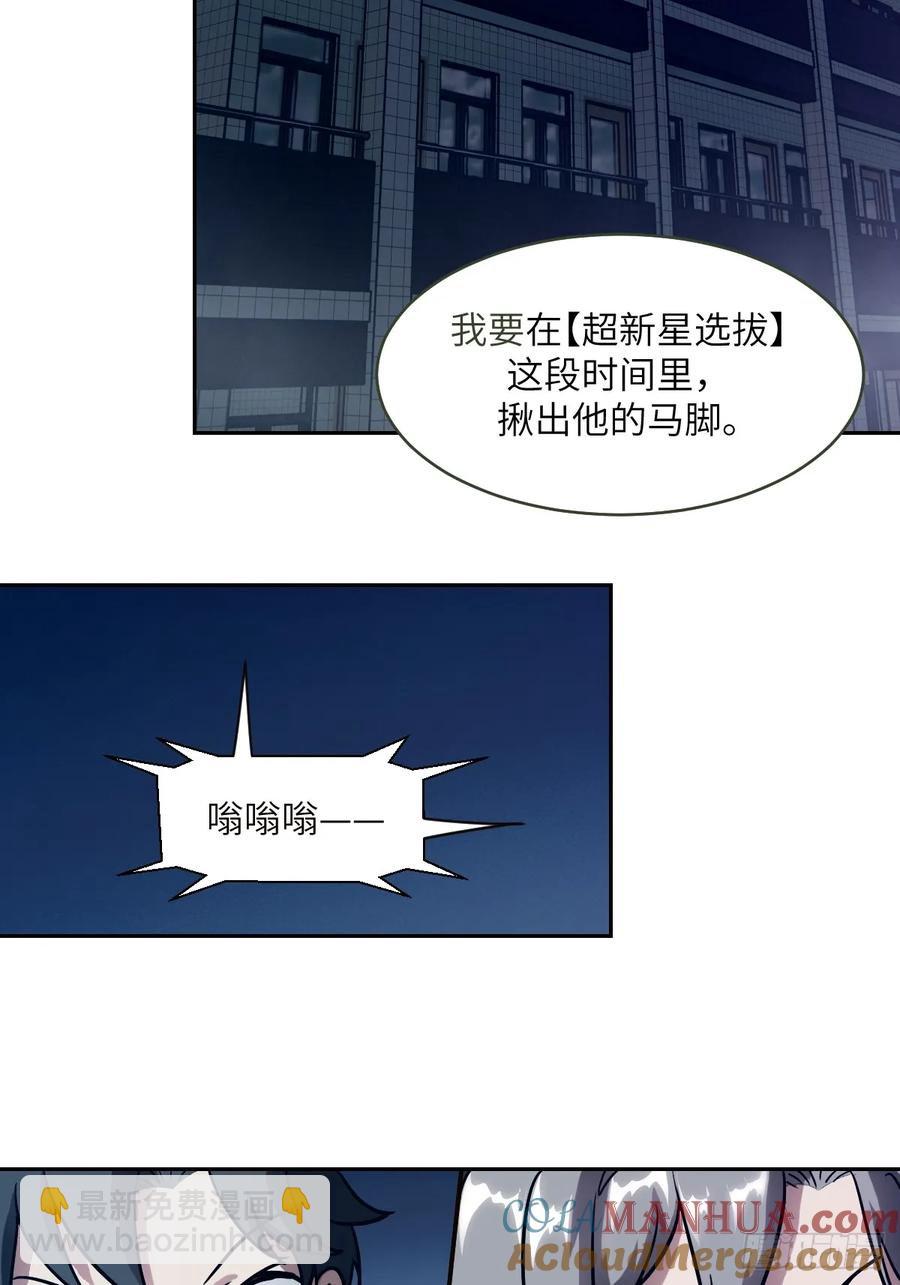 034 地狱特训61