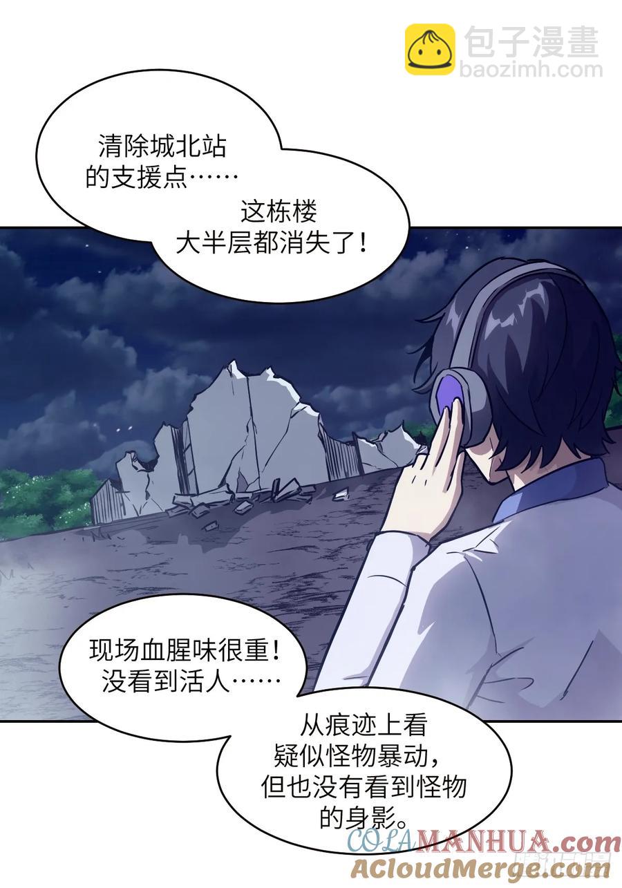 034 地狱特训64