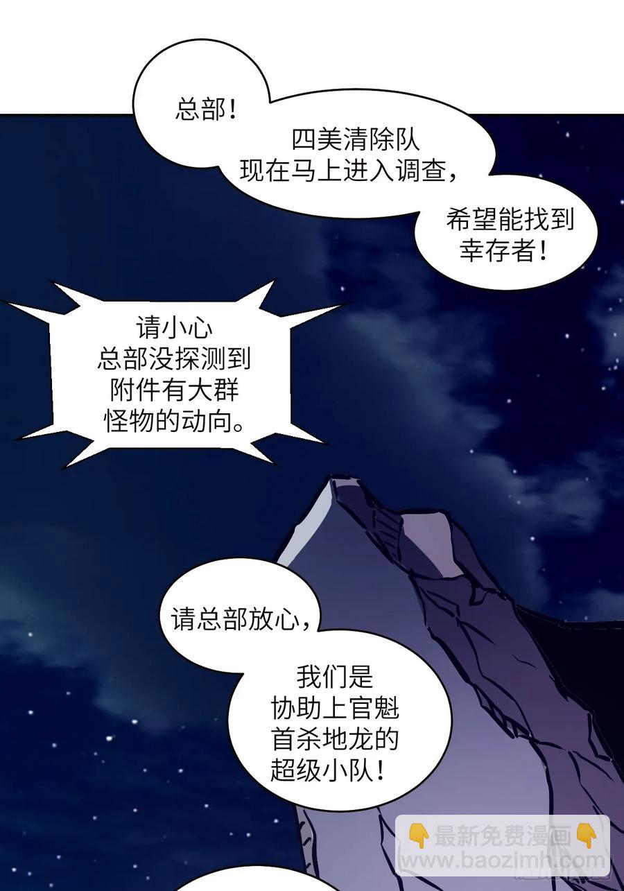 034 地狱特训65