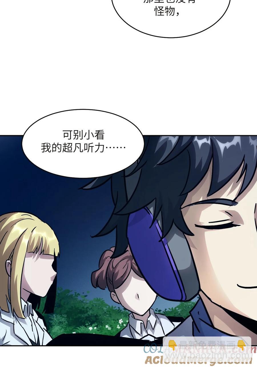 034 地狱特训67