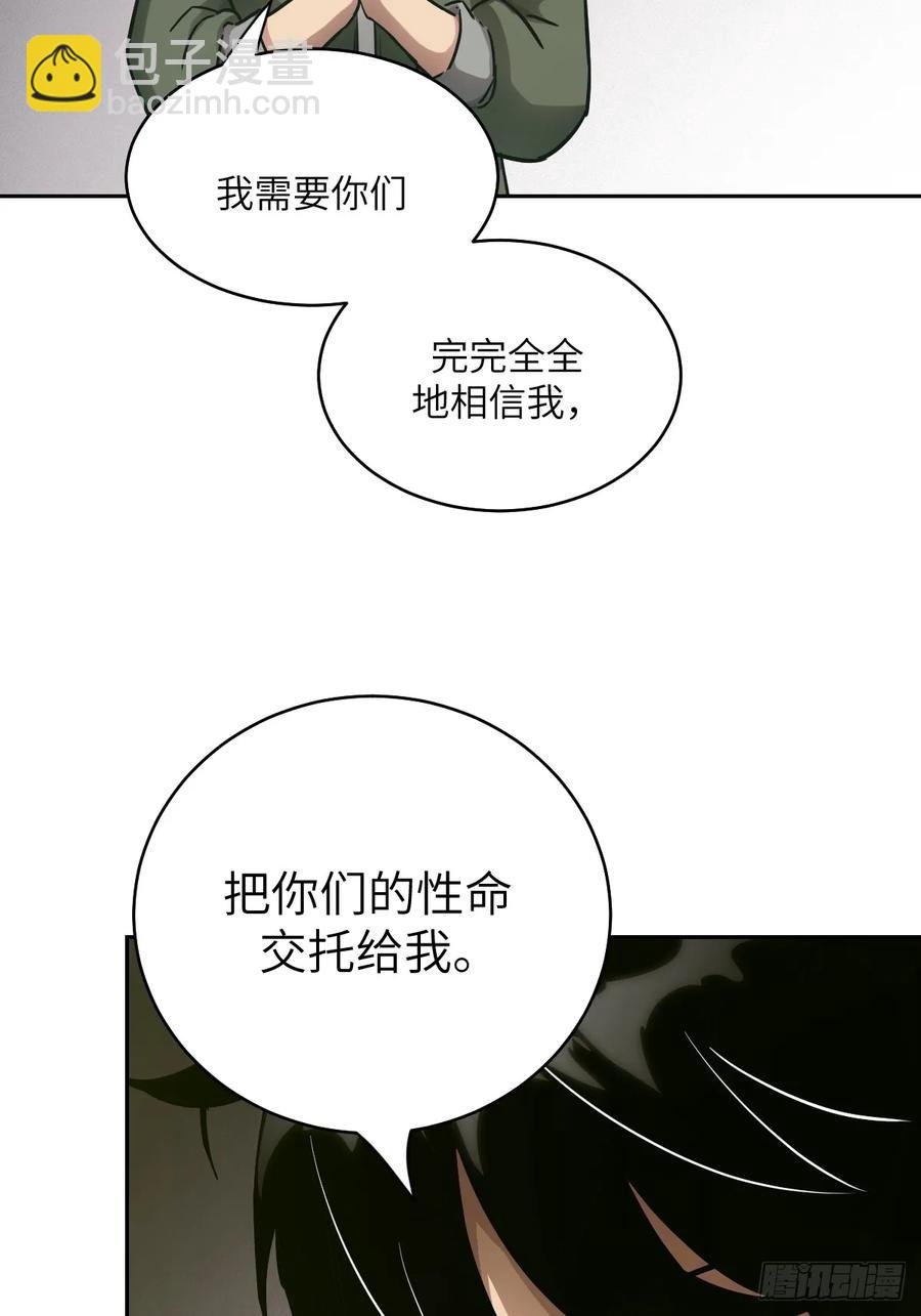 034 地狱特训7