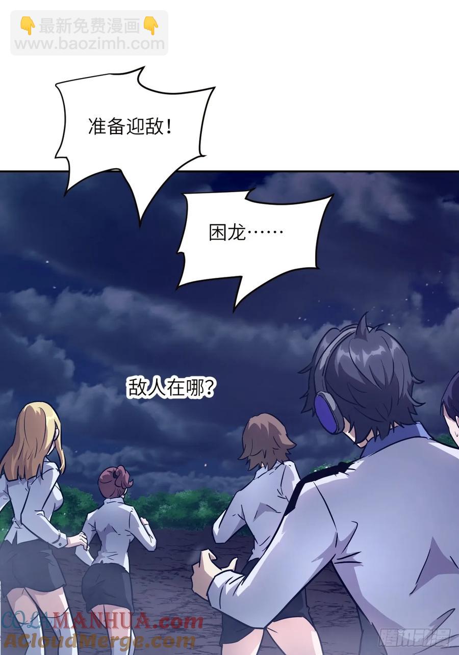 034 地狱特训70
