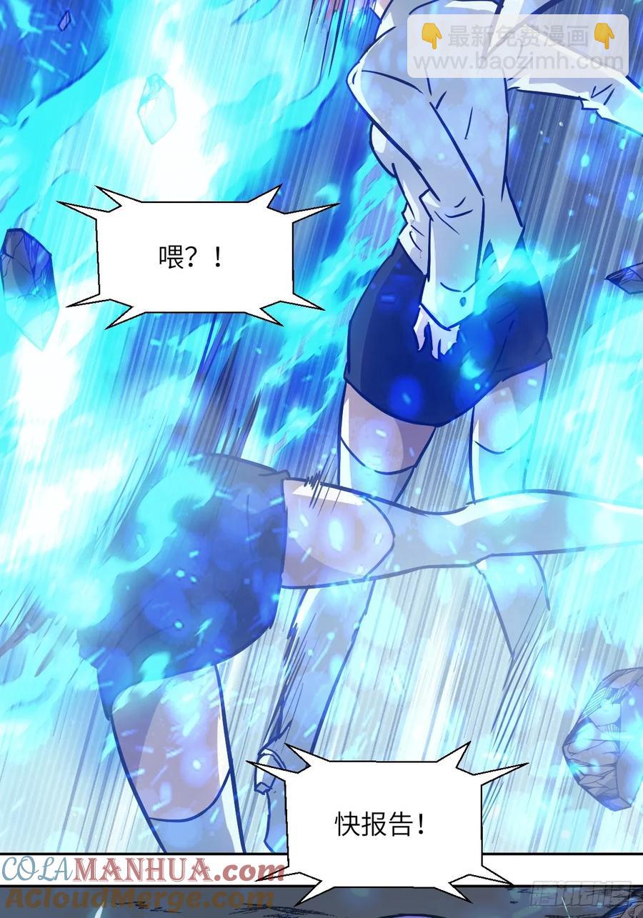 034 地狱特训73