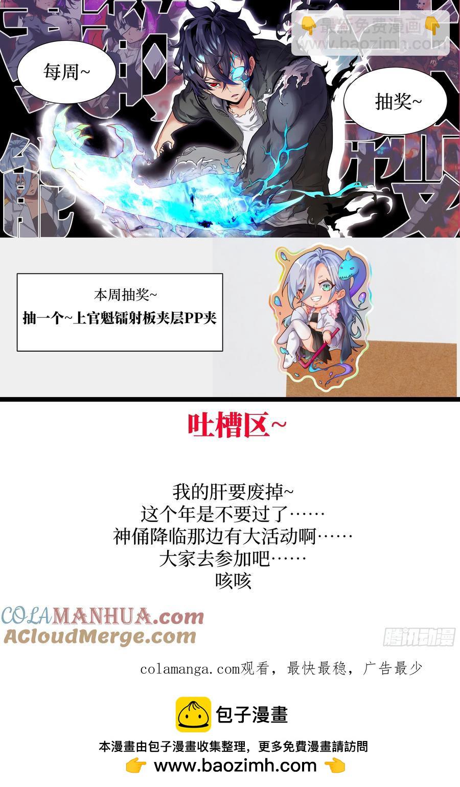 034 地狱特训76