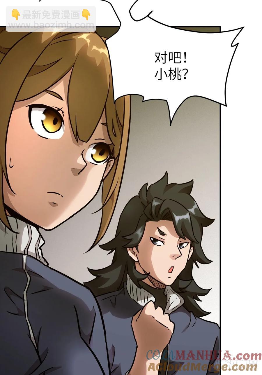 034 地狱特训9