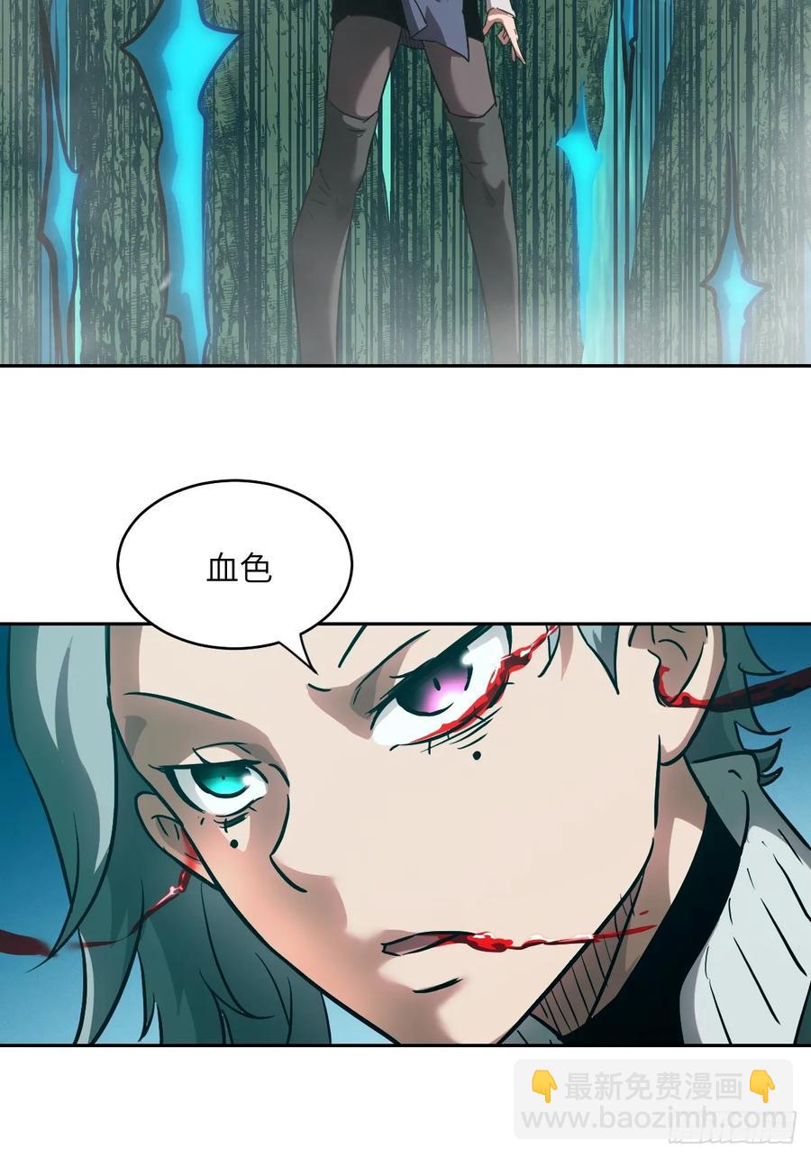 045 蓝焰13