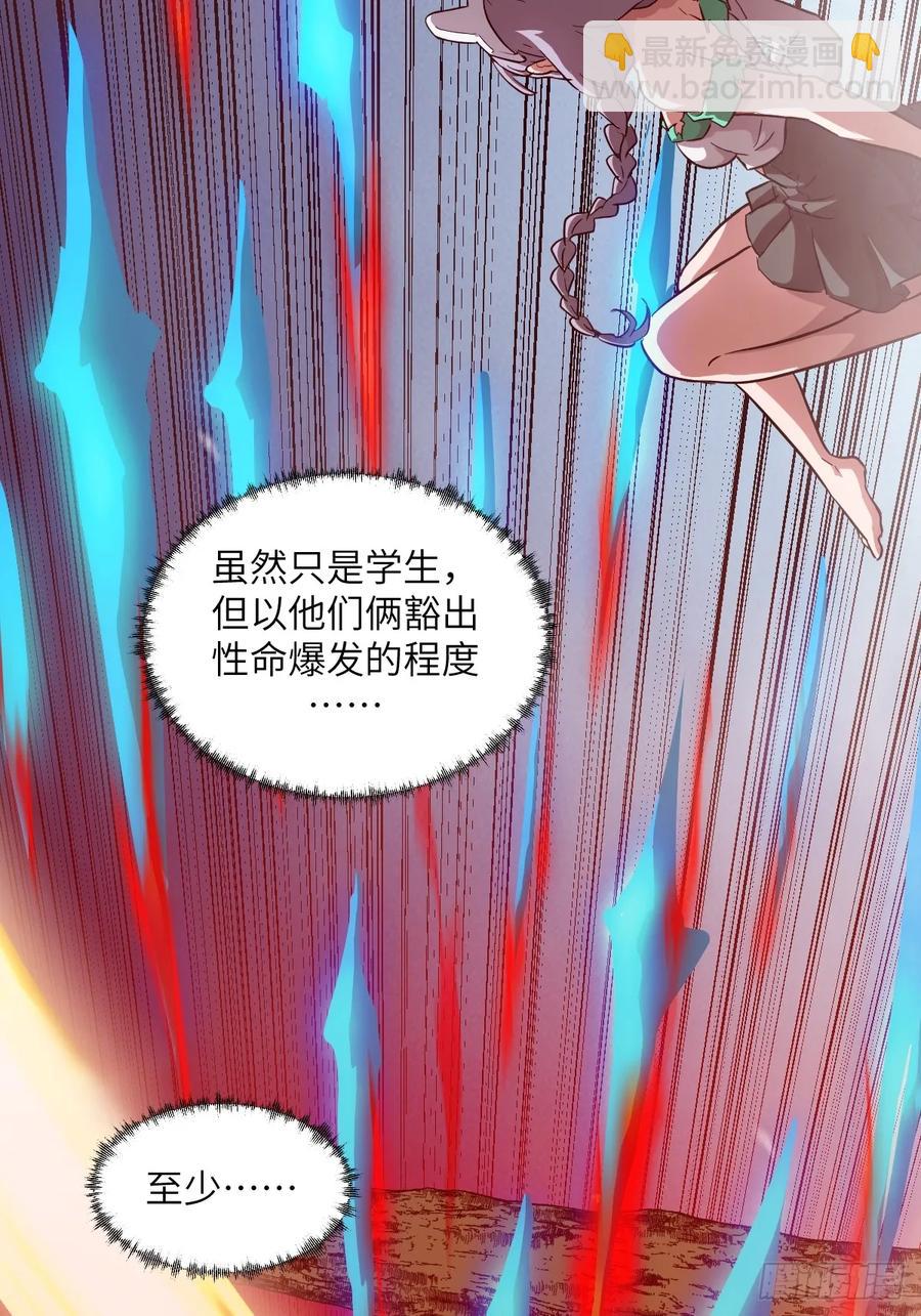045 蓝焰16