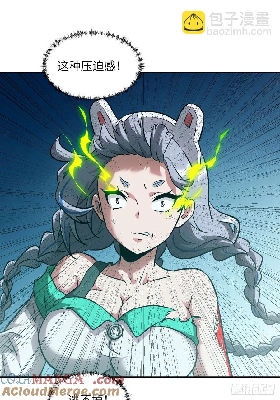 045 蓝焰24