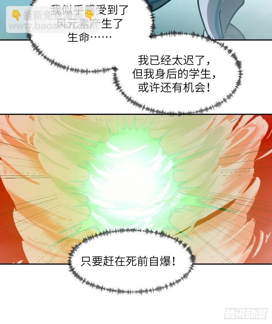 045 蓝焰29