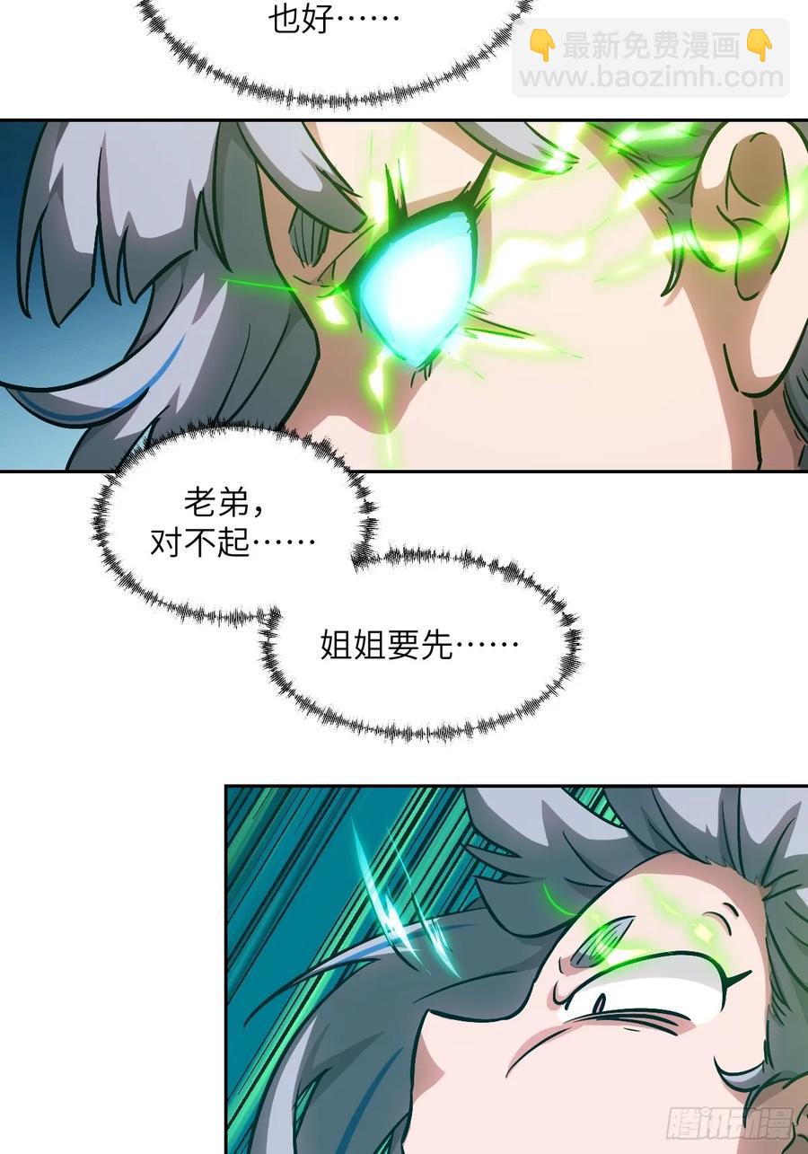 045 蓝焰32