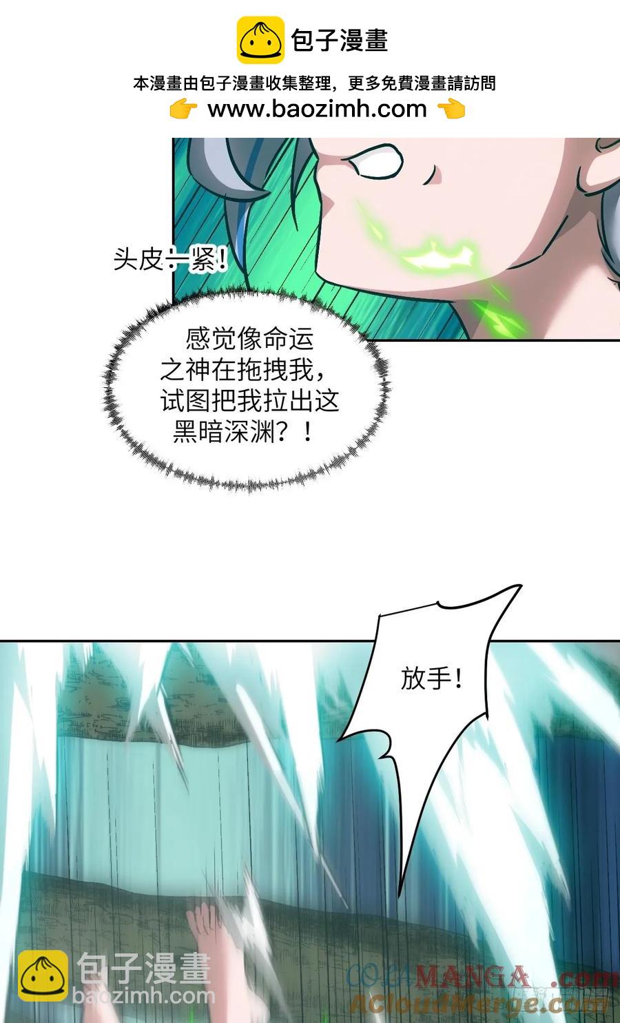 045 蓝焰33