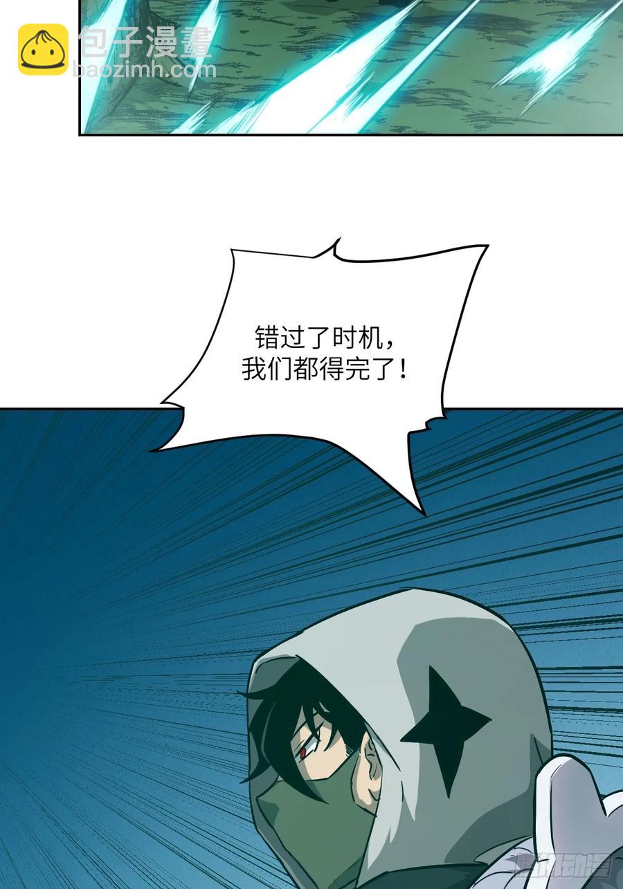 045 蓝焰38