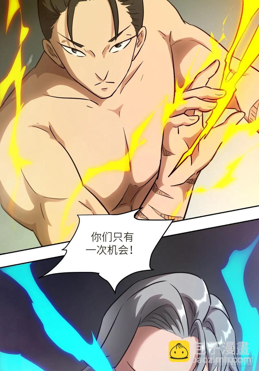 045 蓝焰4