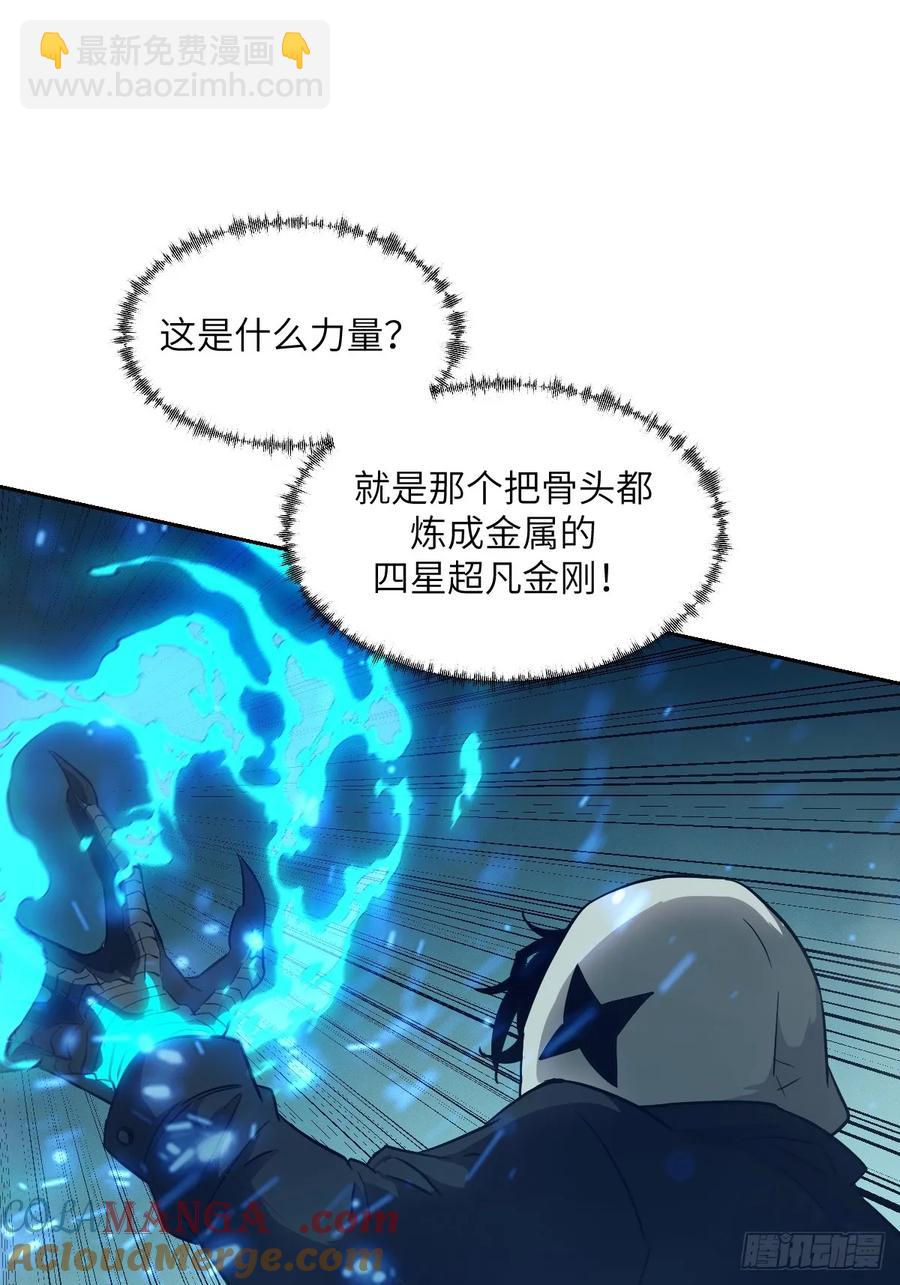 045 蓝焰45