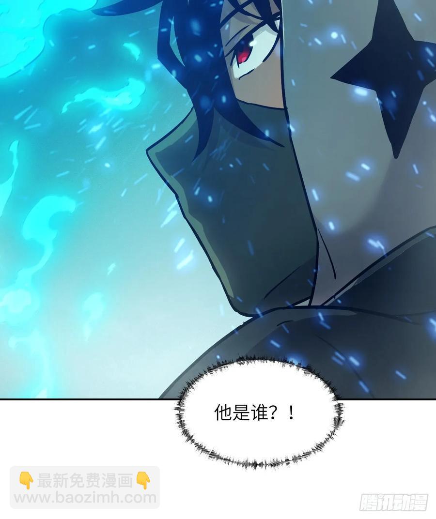045 蓝焰47
