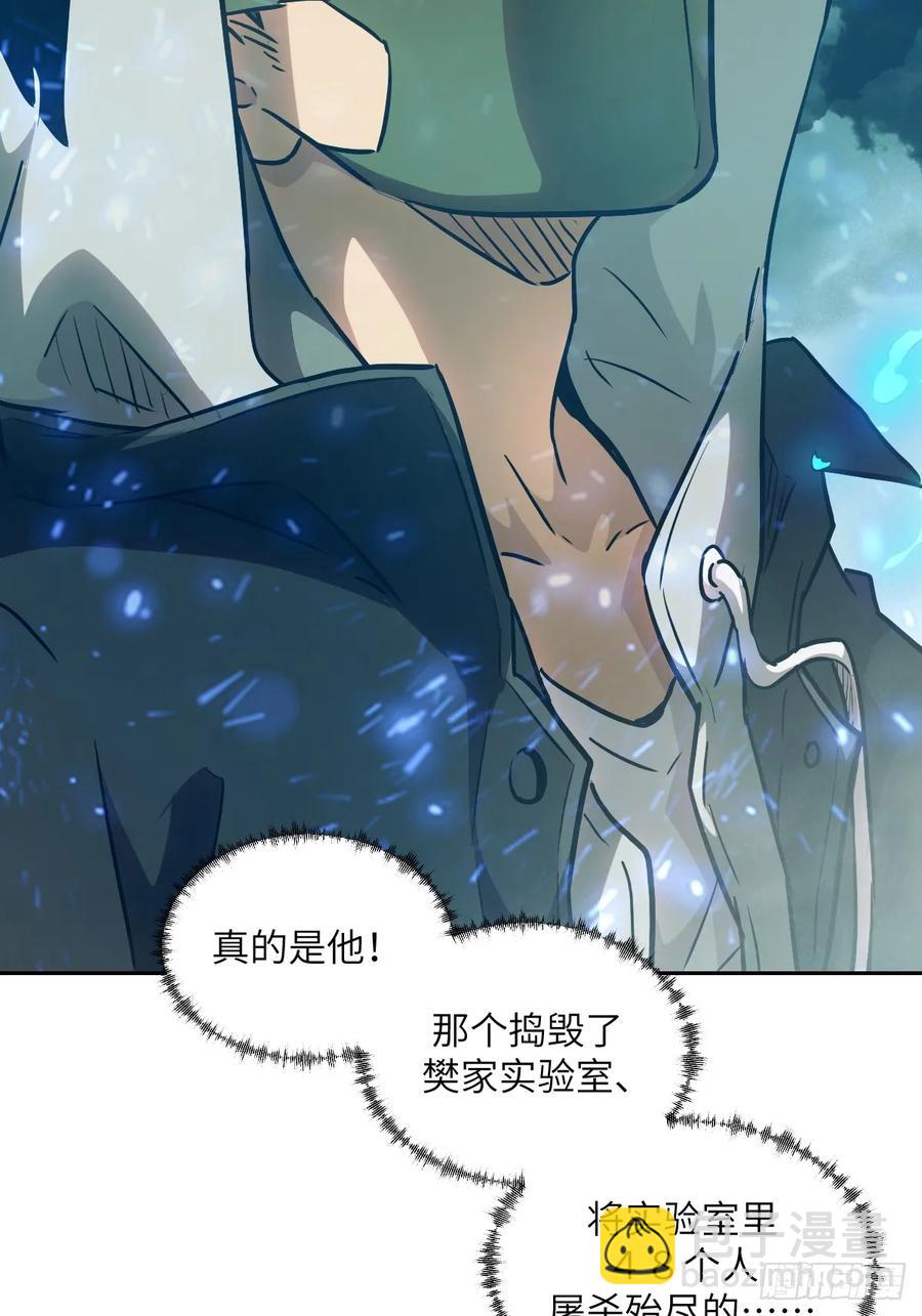045 蓝焰56