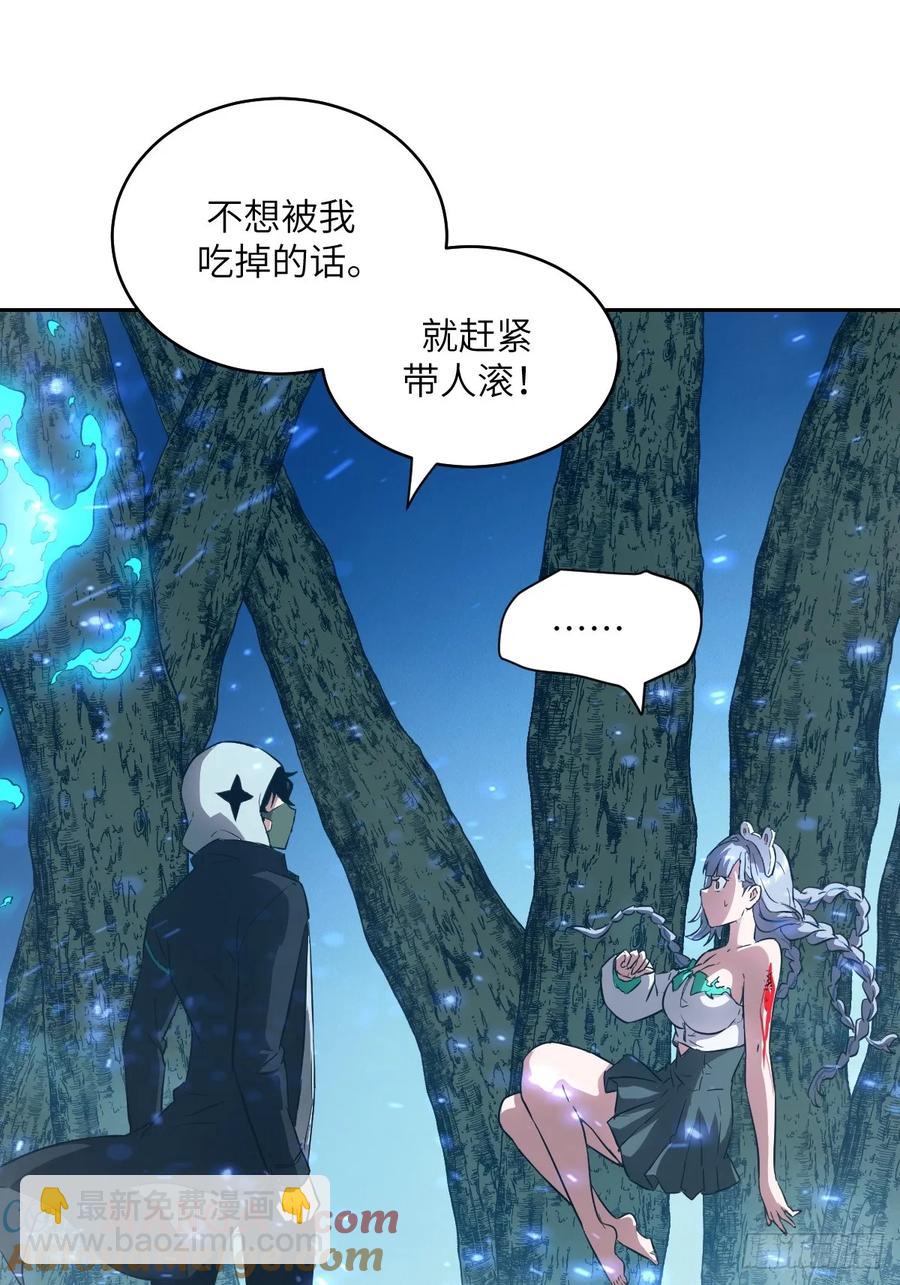 045 蓝焰58
