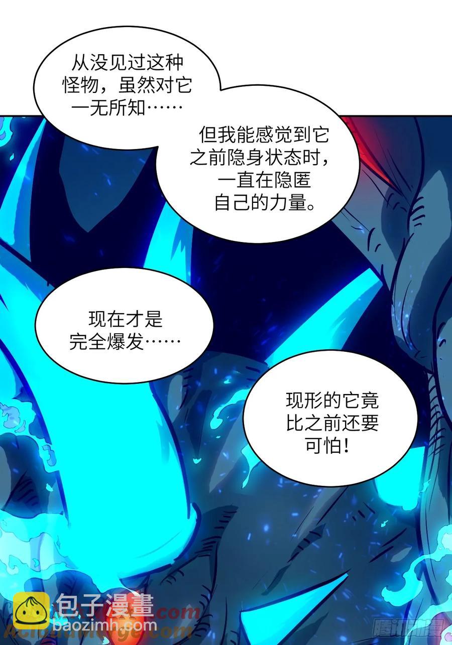 045 蓝焰64
