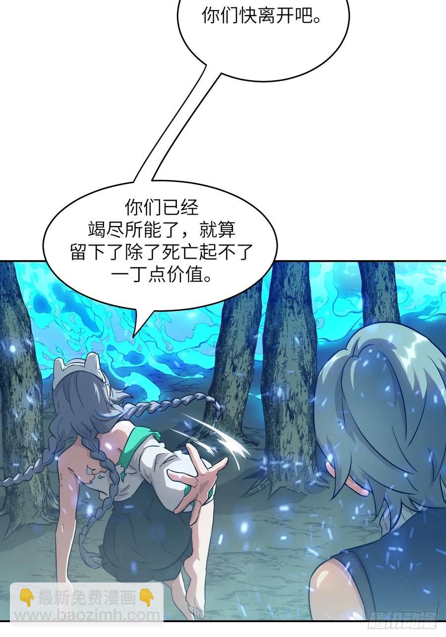 045 蓝焰66