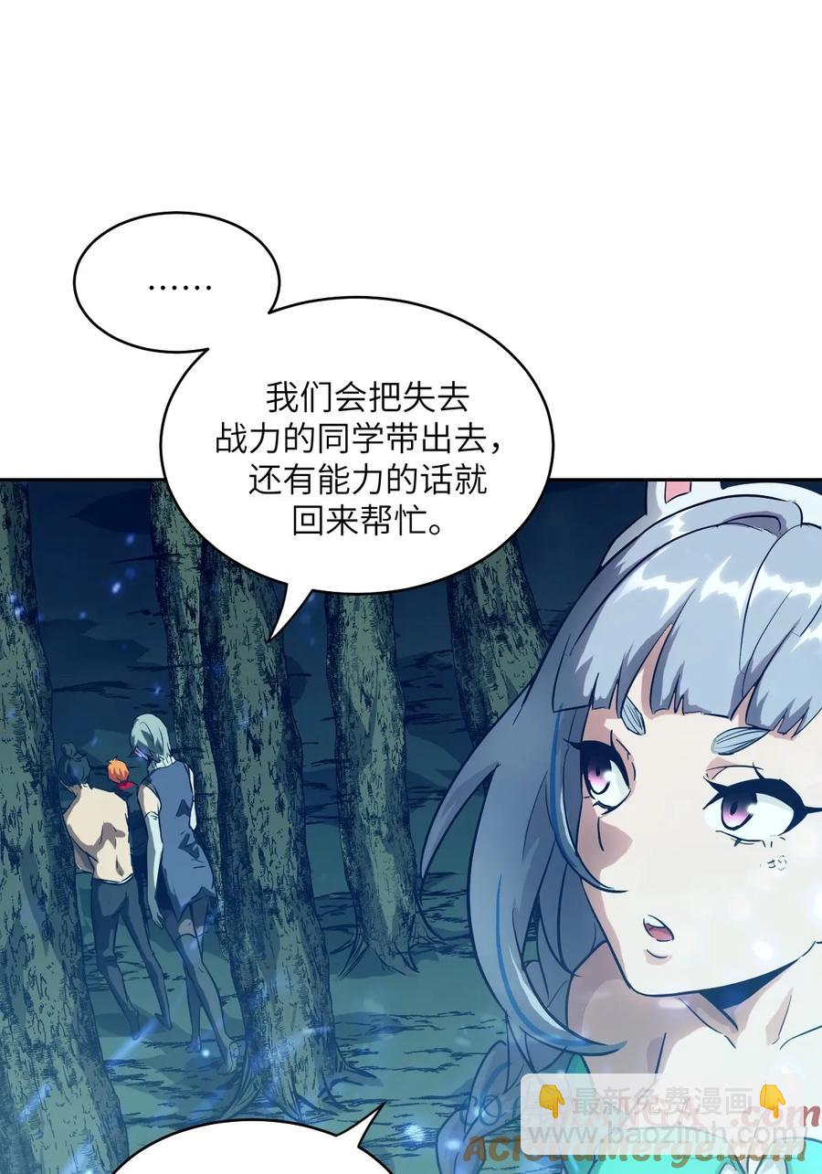045 蓝焰67