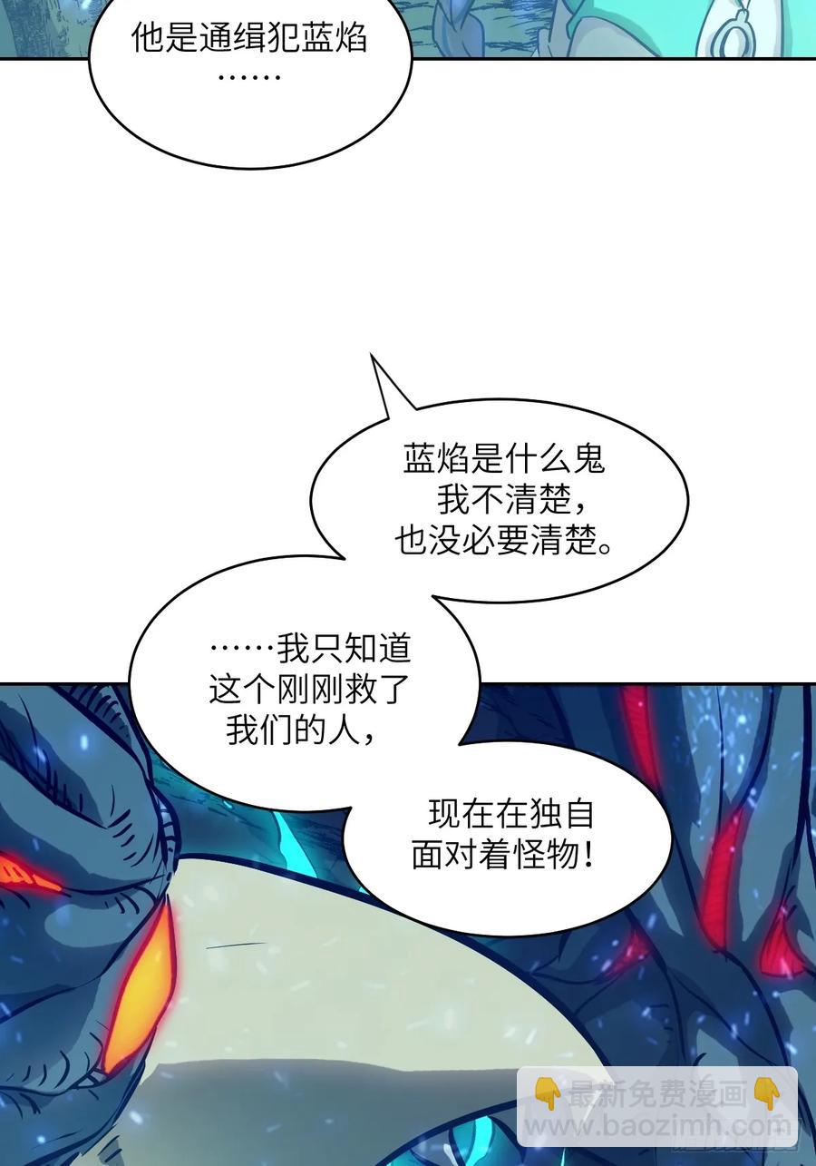045 蓝焰68